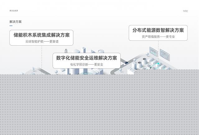 2022高交會“深圳市生態環境局展團”出擊,創新綠色發展理念