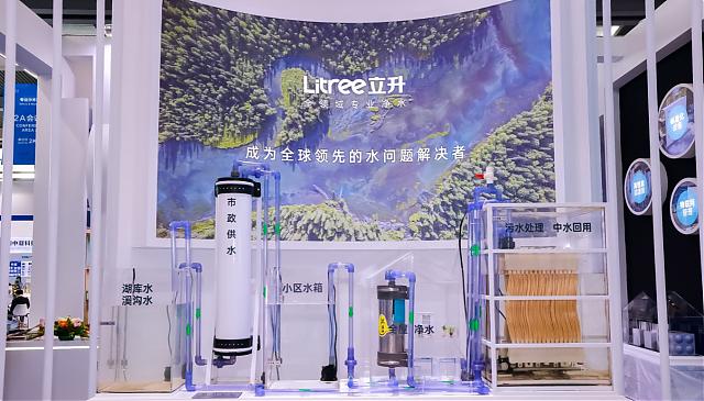 第二十四屆高交會開幕，節水領域四大亮點搶“鮮”看!