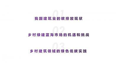 綠色建筑如何申報，有哪些流程？看這一篇就夠了！附評價標準、補貼匯總、專家解讀…
