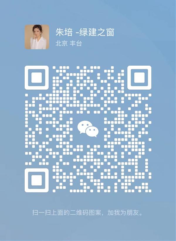 【限時優(yōu)惠】LEED_GA+AP_與WELL_AP證書培訓(xùn)限時優(yōu)惠通知