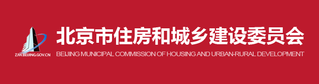關于2023年度北京市綠色建筑市級獎勵項目的公示