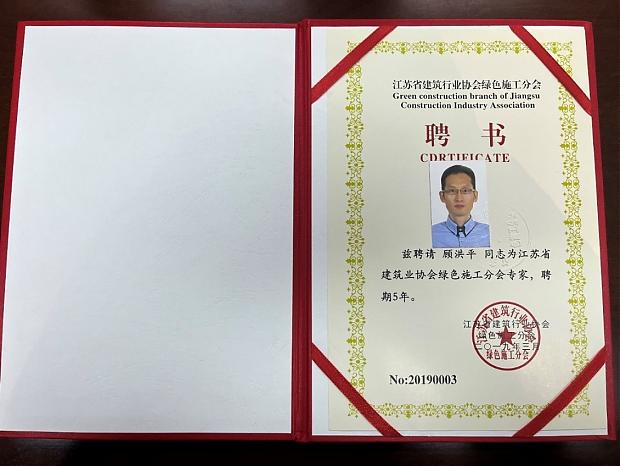 推動綠色發展，促進人與自然和諧共生，專訪超高層及綠色建筑專家顧洪平