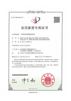 推動綠色發展，促進人與自然和諧共生，專訪超高層及綠色建筑專家顧洪平