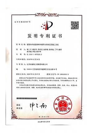 推動綠色發展，促進人與自然和諧共生，專訪超高層及綠色建筑專家顧洪平