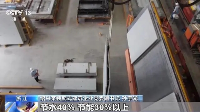 “會呼吸”的綠色建筑什么樣？整棟樓是個“大充電寶”