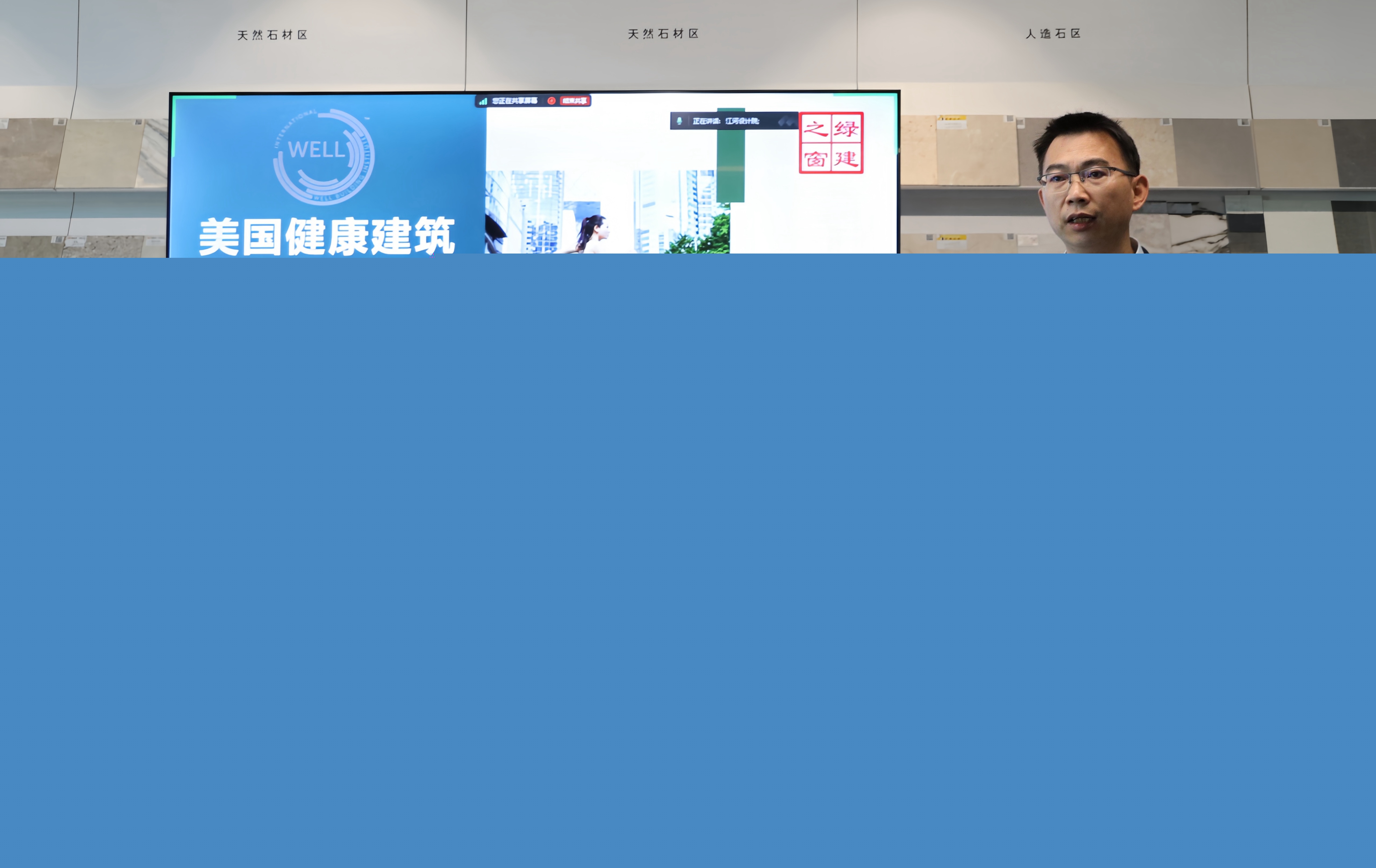 開創(chuàng)綠色健康空間新時(shí)代，推動(dòng)室內(nèi)健康設(shè)計(jì)新發(fā)展
