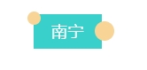 多地出臺政策，鼓勵“好房子”達到超低能耗建筑標準