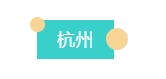 多地出臺政策，鼓勵“好房子”達到超低能耗建筑標準