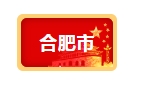 近期，8地出臺(tái)超低能耗支持政策