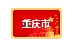近期，8地出臺(tái)超低能耗支持政策