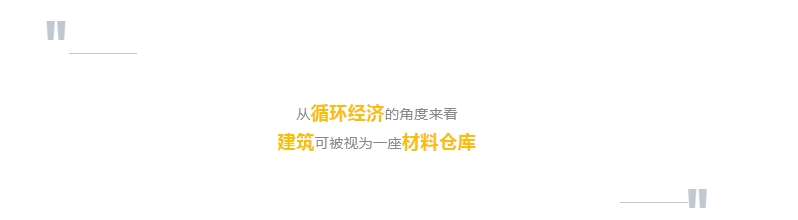 “綠色建筑”，是偽命題嗎？