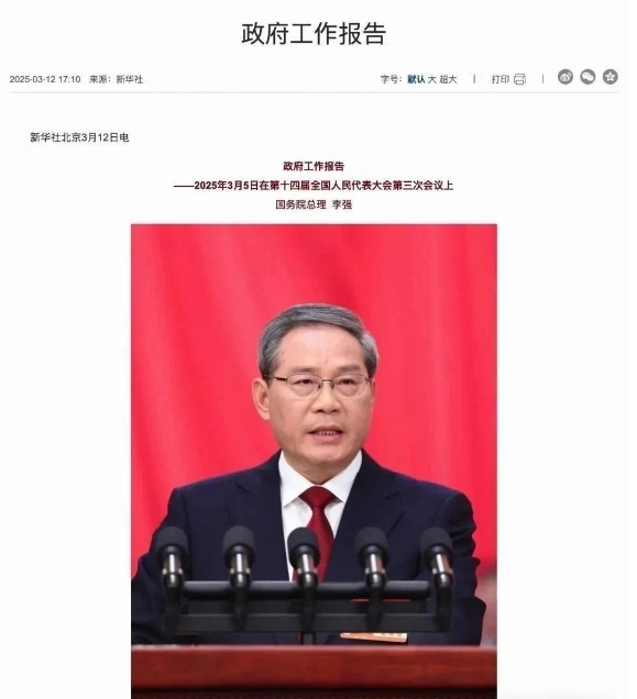 2025年政府補貼企業綠色低碳政策匯總！最新、最全、最權威！