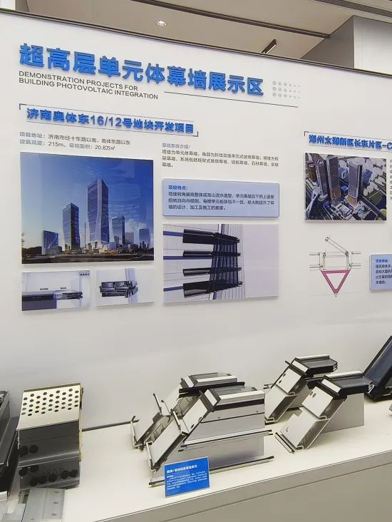 濟(jì)南_▎一“零碳+零能耗”展陳建筑投用