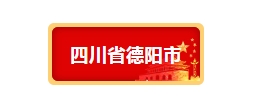 政策_▎8地發布超低能耗建筑建設任務