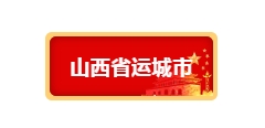 政策_▎8地發布超低能耗建筑建設任務