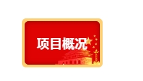 技術方案_▎湖北石首7萬m2超低能耗小區項目