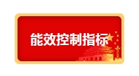 技術方案_▎湖北石首7萬m2超低能耗小區項目