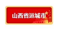 政策▎8地發布超低能耗建筑建設任務