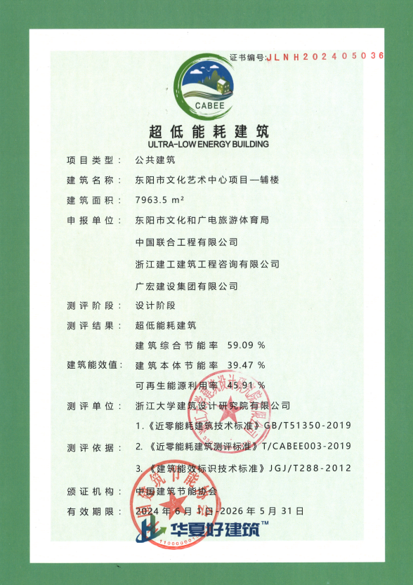 浙江金華的5個文教類超低能耗建筑，個個是區市第一！