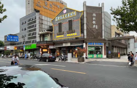 【項(xiàng)目案例】2024年度上海市既有建筑綠色低碳更新改造（銀獎）：上海煙火拾里嶗山里