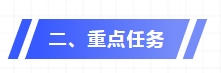 《陜西省建材行業碳達峰實施方案》陜工信發〔2023〕373號