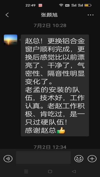 科技“瑧”生活_智能生態(tài)光墅--重新定義陽(yáng)光房