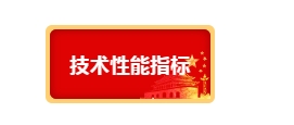 PHI項目_▎北京首個大型超低能耗社區(qū)