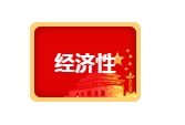 PHI項目_▎北京首個大型超低能耗社區(qū)