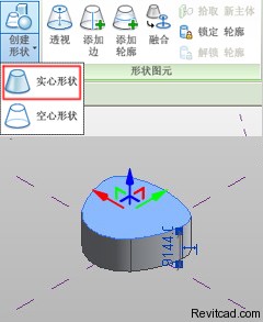 Revit應用技巧：用體量族模板，來建“上海中心”