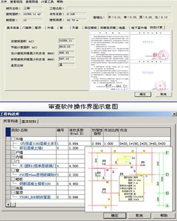 國內(nèi)建筑設(shè)計(jì)主流軟件工具集錦 