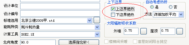 (原創(chuàng))公建、居建混建的設置