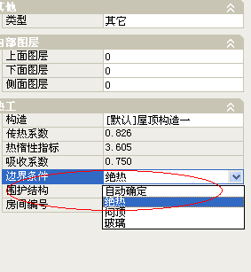 (原創(chuàng))公建、居建混建的設置