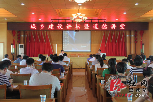 長沙望城區(qū)城鄉(xiāng)建設局建設講堂學習建筑節(jié)能知識