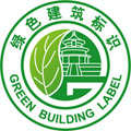 什么是“綠色建筑設(shè)計評價標(biāo)識”和“綠色建筑評價標(biāo)識”？