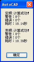 鴻業全年負荷計算及能耗分析軟件HY-EP