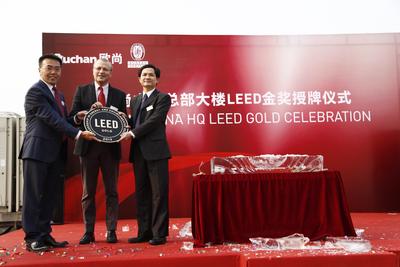 歐尚超市中國區總部大樓獲得美國綠色建筑LEED金級認證