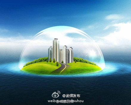綠色建筑行業每周熱門微博盤點（02月24日-02月28日）