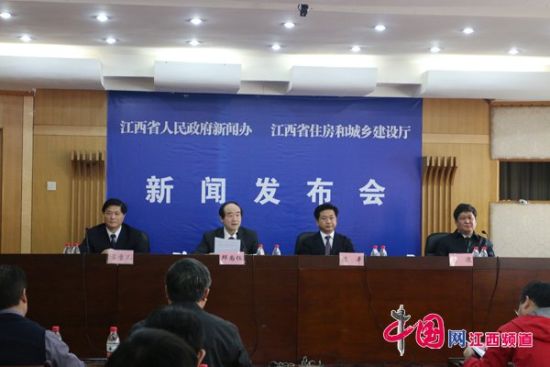 江西省住建廳召開(kāi)新聞發(fā)布會(huì)：加快推進(jìn)我省綠色建筑發(fā)展