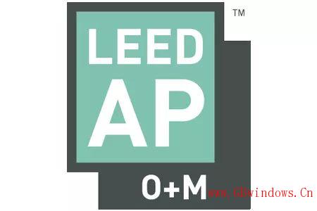 LEED_AP_O+M培訓及考試內(nèi)容介紹