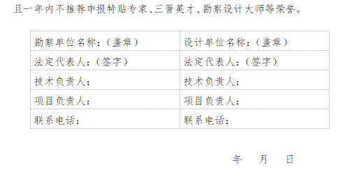 全面取消圖審！山西邁大步！強調設計終身負責_4