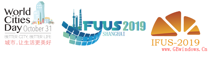2019第七屆中國（上海）地下空間開發大會