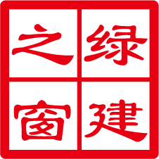 設(shè)計(jì)院綠色建筑服務(wù)所面臨的問題_蘇玉斌