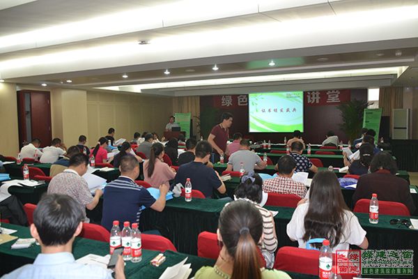 綠色建筑大講堂-新版《綠色建筑評(píng)價(jià)標(biāo)準(zhǔn)》培訓(xùn)會(huì)圓滿閉幕