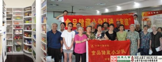 【綠建講堂】生態(tài)節(jié)能、健康舒適——室內(nèi)設(shè)計(jì)的新起點(diǎn)（11月25日綠建之窗微信群第9期講座）