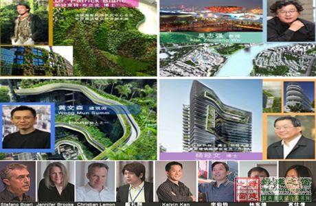 【綠建講堂】借鑒國內(nèi)外先進經(jīng)驗向霧霾宣戰(zhàn)——城市立體綠化治理PM2.5（12月25日綠建之窗微信群第十八期講座）