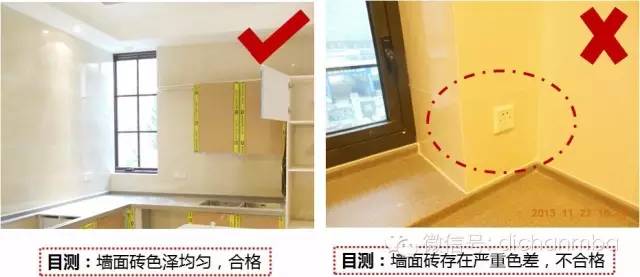 干貨|2019?綠城集團(tuán)極其苛刻的精裝驗收標(biāo)（全套）!