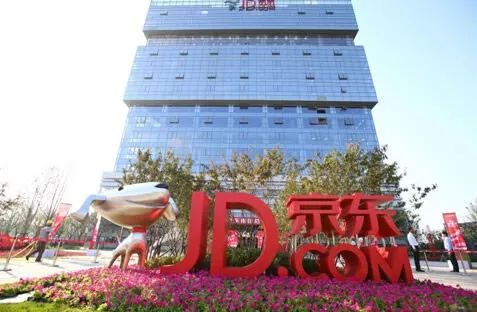 最新世界500強(qiáng)揭曉！小米、騰訊、阿里、京東哪家總部設(shè)計(jì)更強(qiáng)悍？