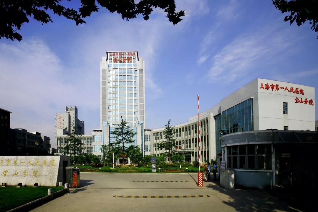 上海寶山將新建上海首個擁有“被動房”的婦幼醫療大樓！
