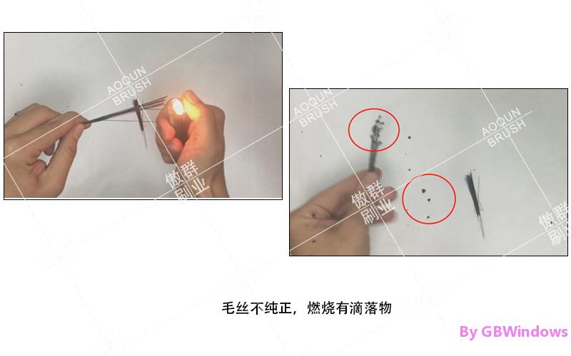 使用劣質(zhì)毛刷條危害有多大，你知道嗎？【傲群刷業(yè)】
