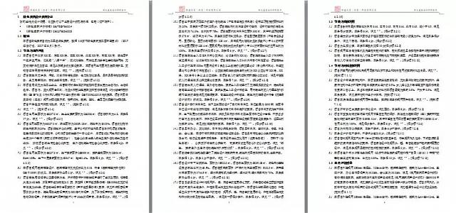 綠建設(shè)計(jì)中的絕世利器面世|綠色建筑設(shè)計(jì)評(píng)價(jià)軟件（GB50378-2019新國(guó)標(biāo)）革命性模塊正式升級(jí)